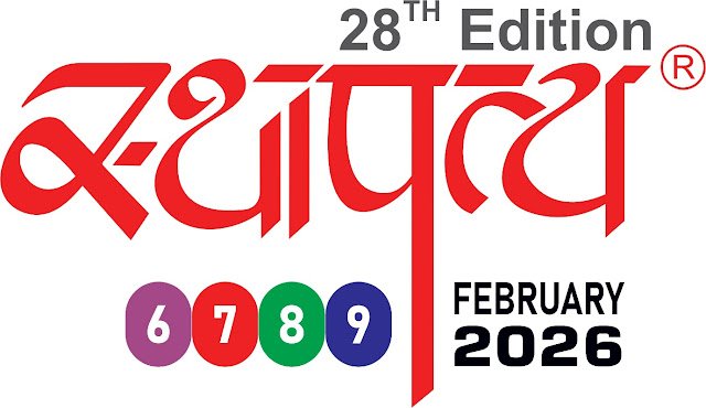 સુરતમાં 28મી ‘સ્થાપત્ય’ એક્ઝિબિશન ફેબ્રુઆરી 2026માં યોજાશે